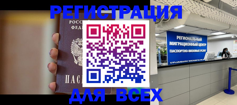 форма 3 в Удомле