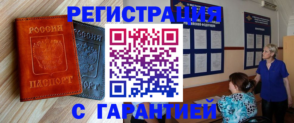 регистрация для школы в Удомле